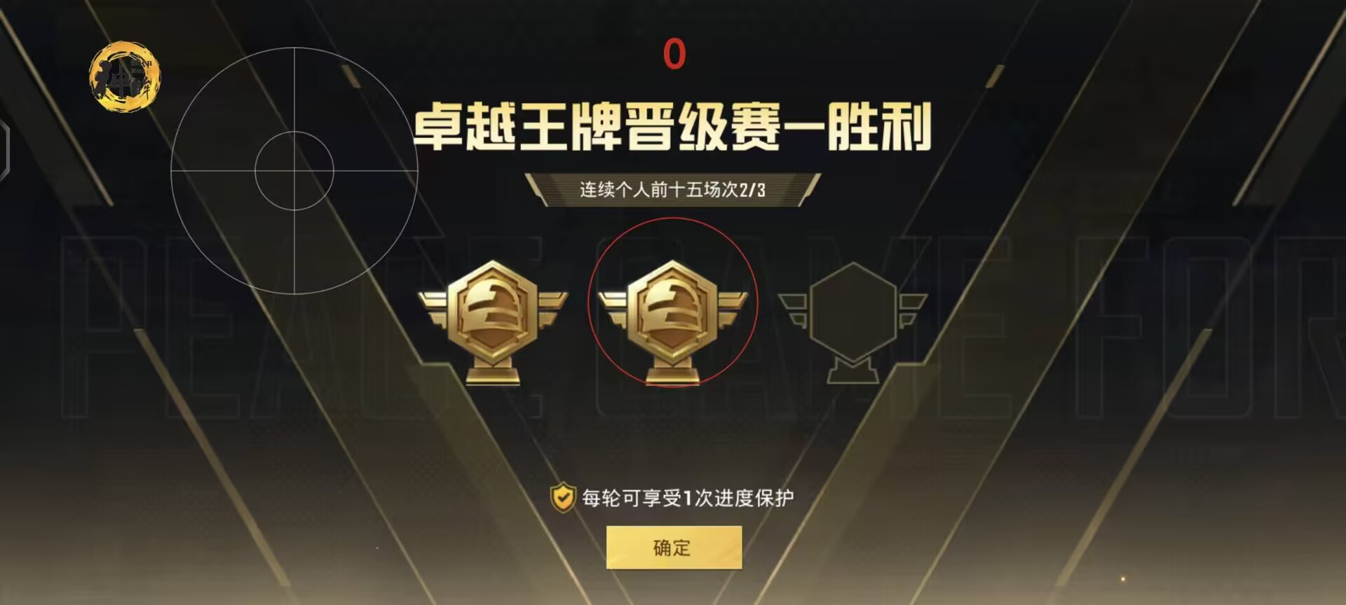 揭秘和平精英辅助工具的真相:你真的需要它吗