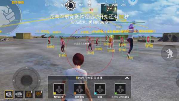 和平精英辅助【保时捷直装V6.5稳定版】无后防抖 全屏自瞄 范围伤害 子弹追踪 空投透视