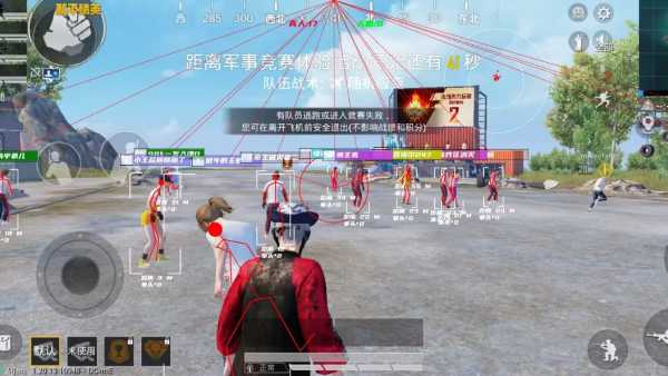 和平精英辅助【年兽一体直装】全图人物透视 掩体漏打变色 漏打锁死自瞄 无限距离自瞄 漏打弹道追踪 人物物资显示