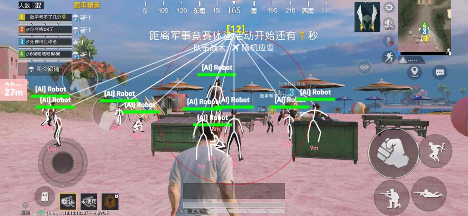 和平精英外挂【狩猎者一体直装V3.9稳定版】防猎鹰巡查 内置防封 载具显示 距离显示 空投显示 可自由调节压枪力度 自瞄力度