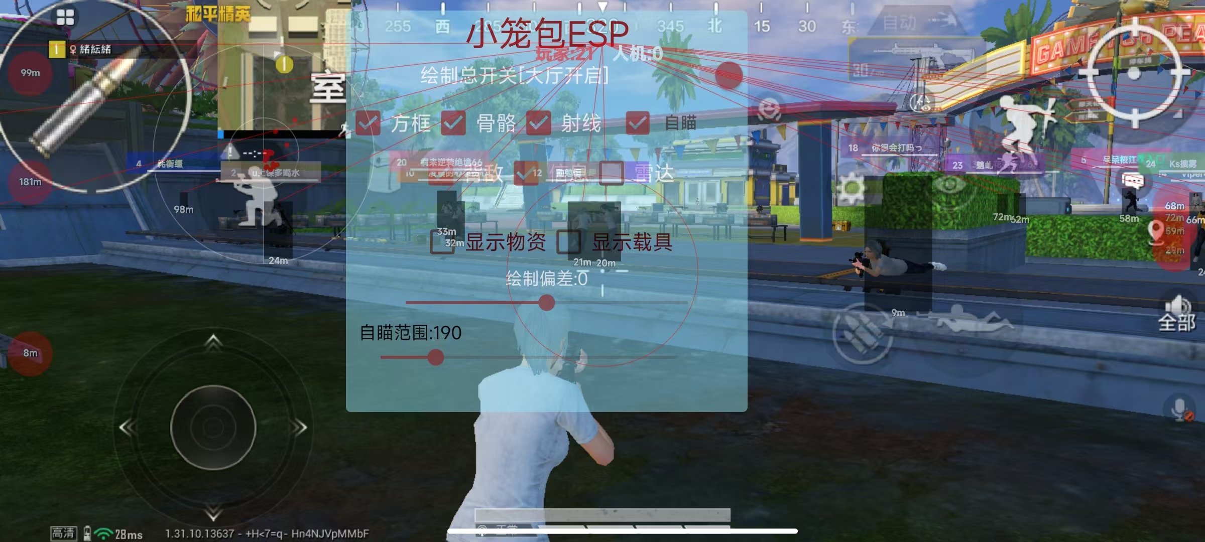 和平精英IOS免越狱辅助【九世】巨魔安装 独家UI 透视自瞄绘制