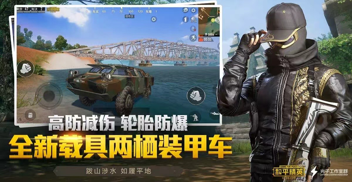 和平精英紫色的标是什么