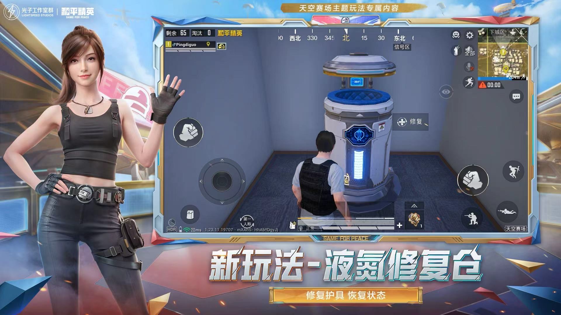 和平精英紫色的标是什么