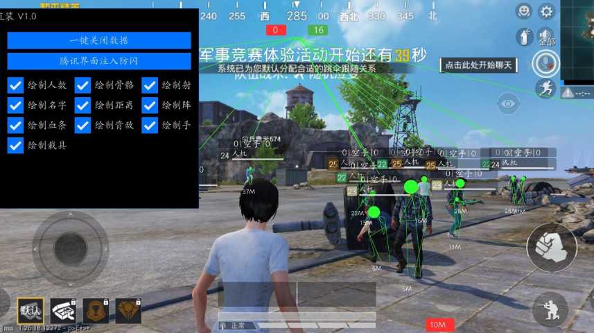 和平精英【SU7内核】辅助