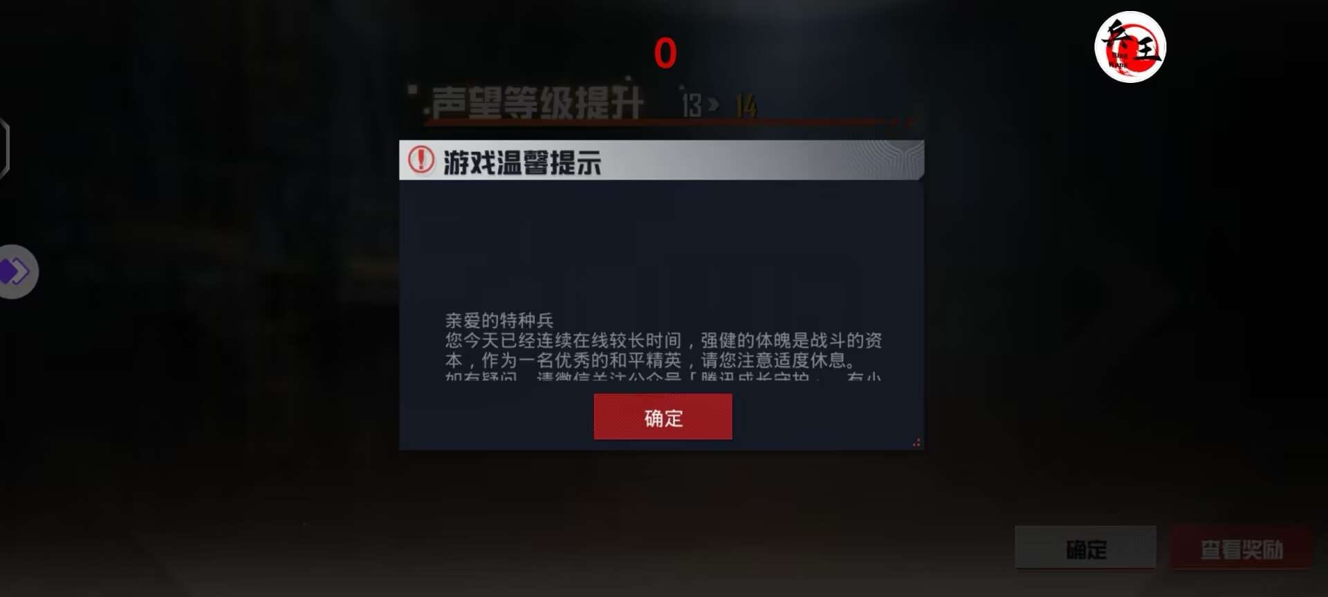 pubg地铁国际服《荔枝》辅助更新人物飞天功能版本