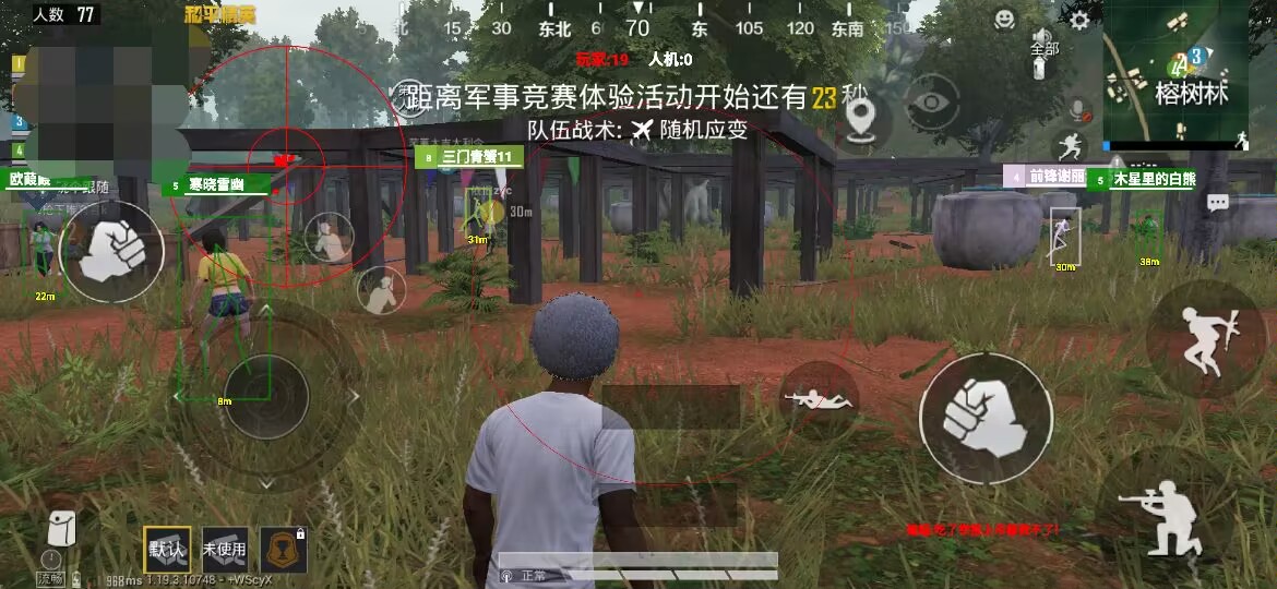 和平精英辅助【闪电直装】原先行者直装 全图透视 提高爆金率 锁死自瞄 物资显示 方框射线