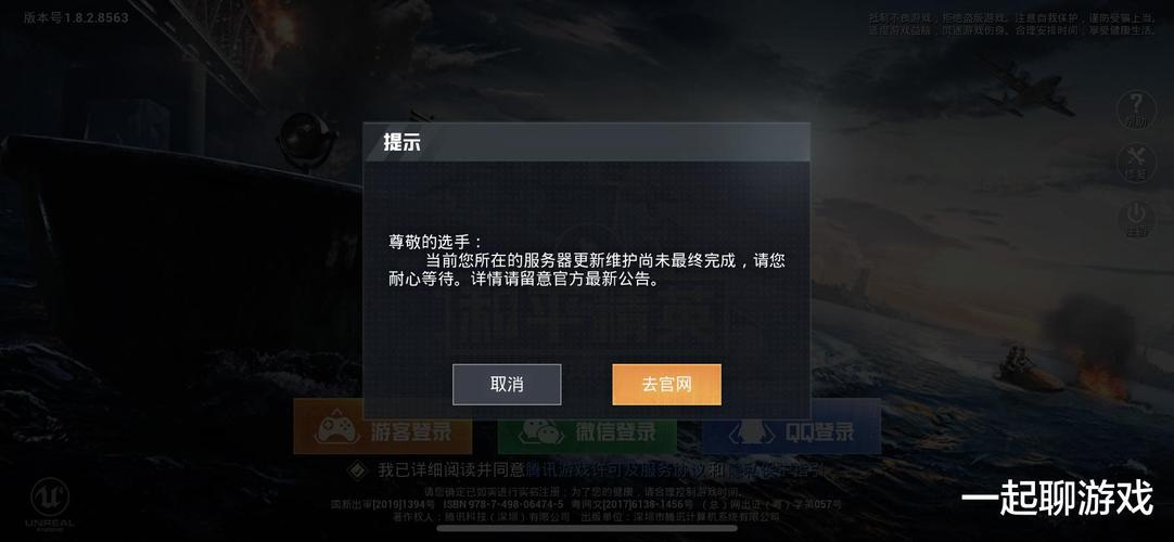 和平精英【CT5】内部辅助外挂