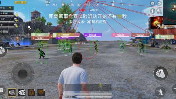 和平精英《敖光》辅助