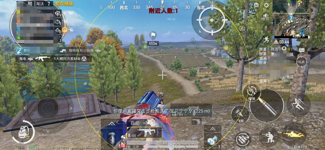 和平精英辅助软件详细评测：哪款值得信赖？