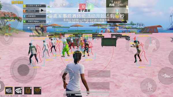 和平精英辅助【云神直装V1.0】枪械无后 人物加速 子弹追踪 人物飞天 秒换子弹