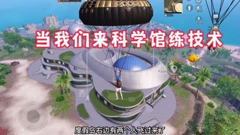 【花海容器直装V1.3稳定版】🌸透视自瞄🌸子弹追踪🌸皮肤美化包🌸载具跳舞🌸载具旋转🌸载具自控🌸载具飞天