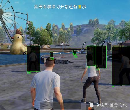 和平精英《魔法》辅助
