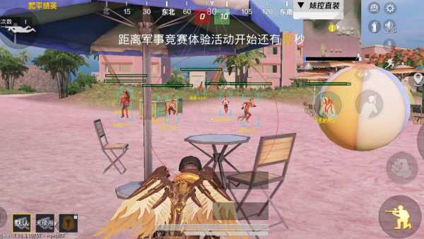 苹果IOS和平精英辅助【死神】透视自瞄子弹追踪