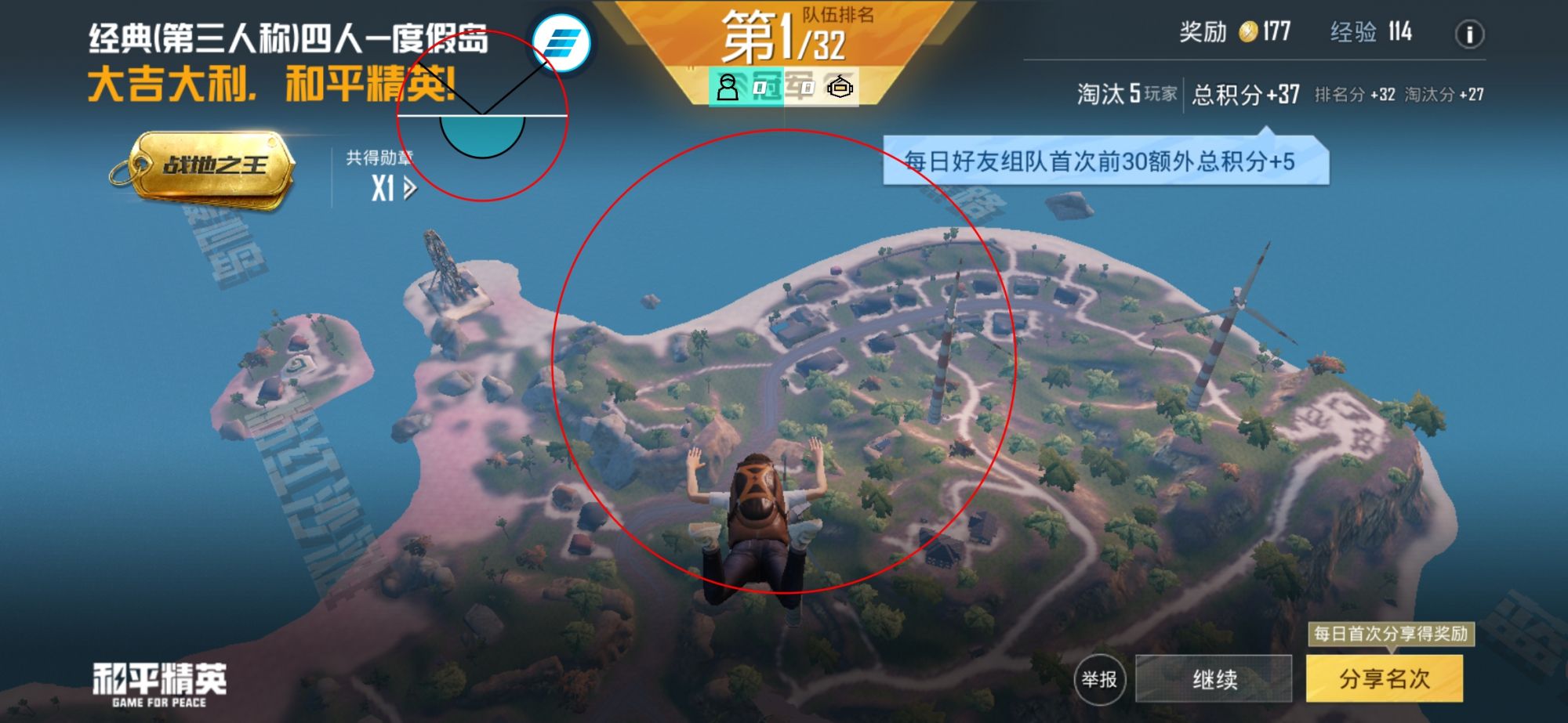 和平精英辅助【印度哥一体直装】✅稳定防封✅地铁逃生模式✅经典模式✅人物透视✅锁头自瞄✅盒子物资显示✅方框天线雷达