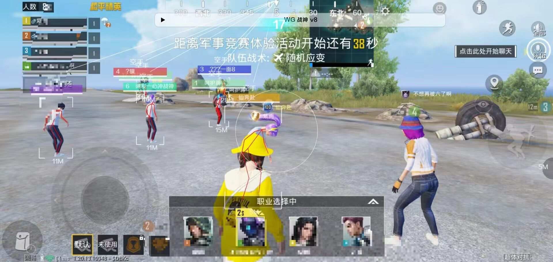 🔥和平精英辅助【猪八戒容器直装】🚀全屏动态漏打子追，漏打自瞄，可观透